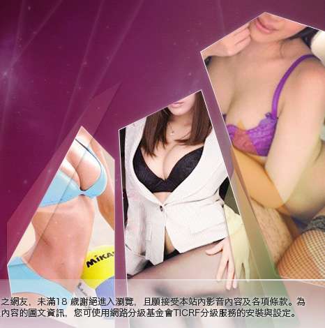 20成人網大胸部美女圖